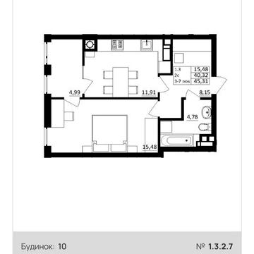 Продаж квартири 45,31м² ЖК Обухівський ключ ЖК Обухівський ключ