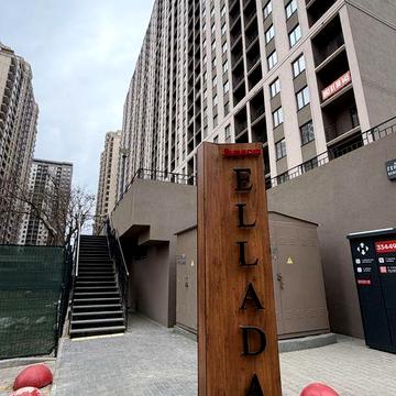 Аркадия, Продажа, 2-хкомн квартира, ЖК Эллада ЖК Эллада