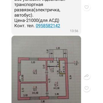 Продаж 2к Квартира Грушевського Михайла вулиця