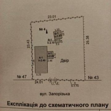 Продам будинок район магазину Едем