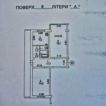Продаж двокімнатної квартири в зручній локації, з газом, під ремонт