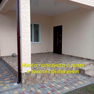 Продам Дом с.Нерубайское/Нати/Центр ОСОБОЕ КАЧЕСТВО . До Одессы 15 мин