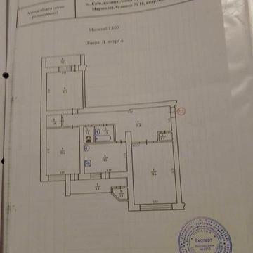 Продаж 3-к квартири, вул. Л. Лукяненка, 18. Спецпроект.