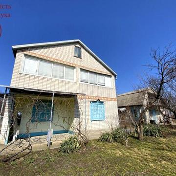 Сертифікат/ Продаж / Будинок / передмістя Кременчук