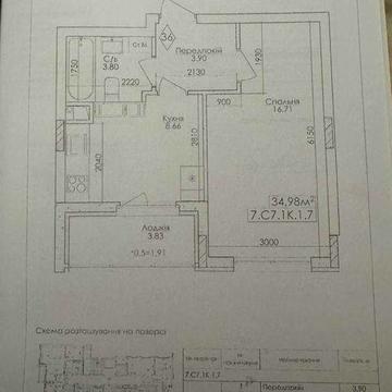 1к квартира, Буча, ЖК Нова Буча ЖК Нова Буча