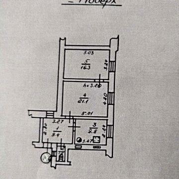 Продам 2 х комн квартиру на Канатной