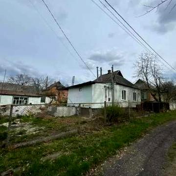 Будинок! Червоний Шлях!