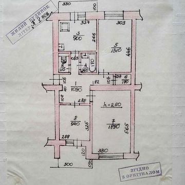 продам  3-х кімнатну  квартиру