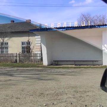 Нерухомість в мальовничому місці