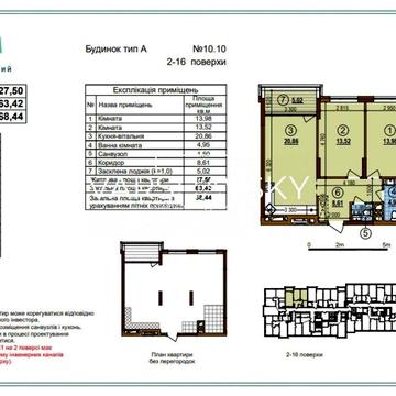 Продаж двокімнатної квартири ЖК Варшавський 3 Виноградар ЖК Варшавський 3