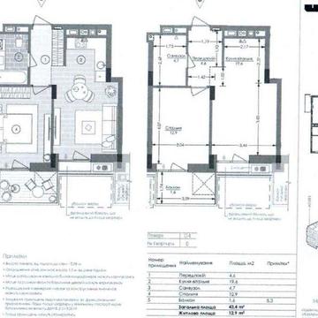 UNIT.Home | 43м²| 4/8 |Простора кухня 20м² |ТОП варіант під інвестицію ЖК UNIT.Home