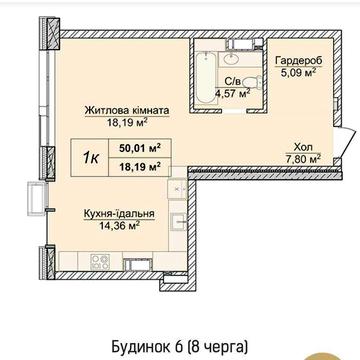 Продажа квартир / Новопечерские Липки /Без%/  Верхогляда 8 оч. 6 дом / ЖК Новопечерскіе Липки