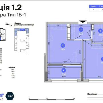 БЕЗ% 1-к квартири ЖК Sister Дарницький р-н 43,14 м² 6 пов. Позняки юа ЖК Sister