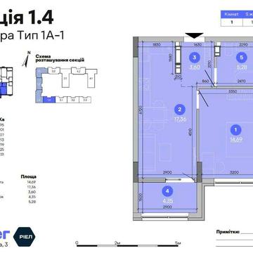 БЕЗ%  1-к квартира ЖК Sister 45,28 м² 6 поверх Розтермінування! юа ЖК Sister
