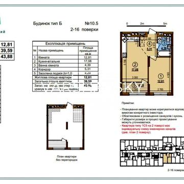 Продаж однокімнатної квартири у новому будинку ЖК Варшавський 3 ЖК Варшавський 3