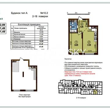 Продаж однокімнатної квартири у новому будинку Варшавський 3 ЖК Варшавський 3