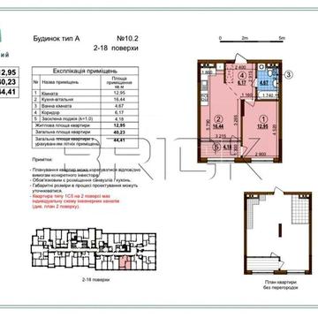 ‼️ЖК Варшавський 3‼️Продаж 1к вул Олександра Олеся ТРЦ RETROVILLE ЖК Варшавський 3