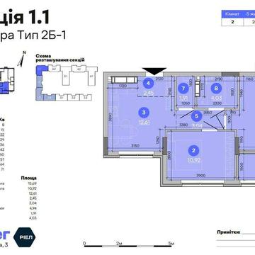 БЕЗ% 2-к кв ЖК Sister Клеманська 3. Розтермінування 55.6м2 9 поверх юа ЖК Sister