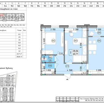 Супер ціна на 2К,БЕЗ КОМІСІЇ, ЖК Нова Англія/Новая Англия ЖК Новая Пнглия