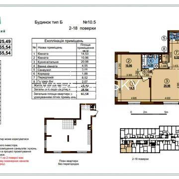 Продаж двокімнатної квартири ЖК Варшавський 3 Чудове планування! ЖК Варшавський 3