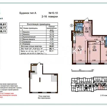 Продаж двокімнатної квартири у ЖК Варшавський 3 Зручне планування! ЖК Варшавський 3