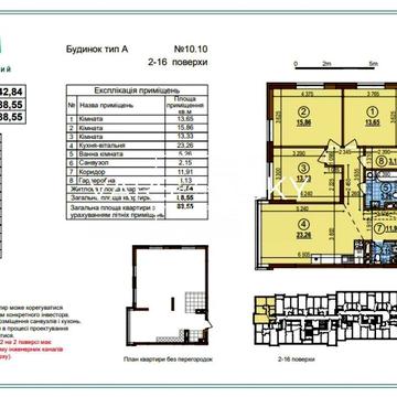 Продаж 3к квартири 89 м2 ЖК Варшавський 3 Чудове планування! ЖК Варшавський 3