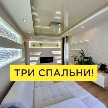 78тыс.$ ‼️‼️КВАРТИРА В НОВОСТРОЕ / Салтовка / ТРК Украина / 105м2 ЖК Юбилейный