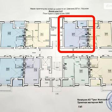 Продаж 1к Квартира Борткевича вулиця ЖК Гидропарк