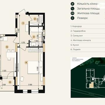 Продаж 1к Квартира Пасічна вулиця ЖК Венглинский