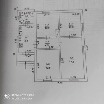 Будинок у с. Копіївка