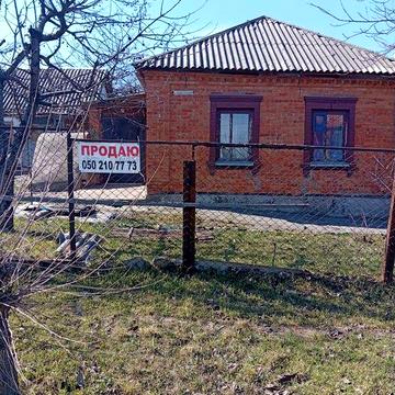 Продается дом с летним домиком и гаражом по ул. Херсонская