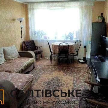 ЮЛ-3388 Продам 3к квартиру на Салтовке 602 микрорайон
