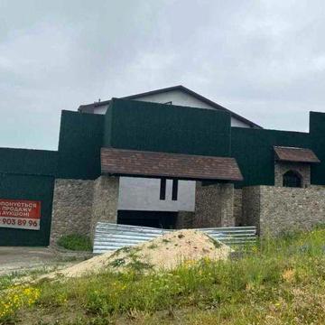 Будинок 396м 9соток Старі Безрадичі Аукціон на зниження -99%