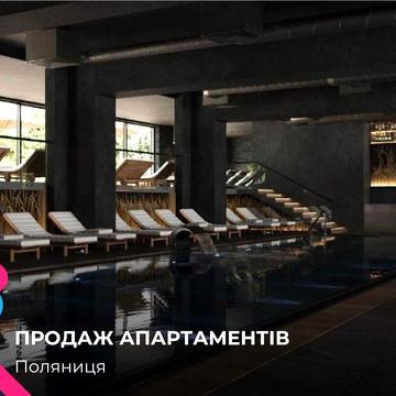 Апартамент в Буковелі у готельному комплексі "ETERNA" від Fomich