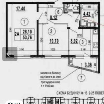 Продаж2к. 54 кв.м Патріотика.Гмирі 22-Б.Синевір.Є-Оселя. Сертифікат ЖК ПАТРІОТИКА