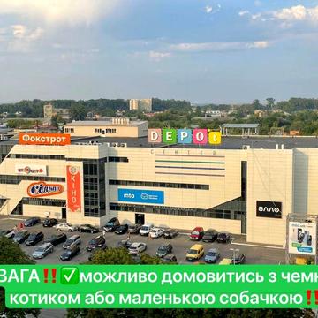 КЛАСНА 3-кім панелькаГОЛОВНА-Пд.-Кільцева(5хв доТЦ ДЕПОТ)(уважно опис)