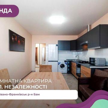 Затишна 1к квартира по вул. Незалежності. ПЕРША ЗДАЧА