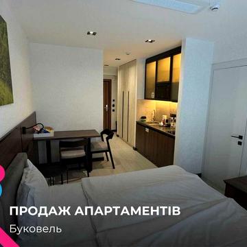 Апартамент у самому центрі Буковеля апарт-готель ️"BUKA apartments"