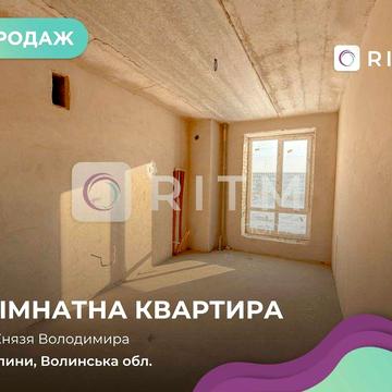Продаж 1-к квартири в зданій новобудові ЖК"Перший Квартал" ЖК Перший квартал