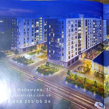 Продаж 2 кімнат якної квартири ЖК Пастерівський. ЖК Пастерівський