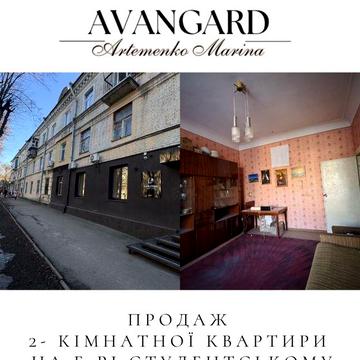 Продаж 2- кімнатної квариири на бульварі Студентському