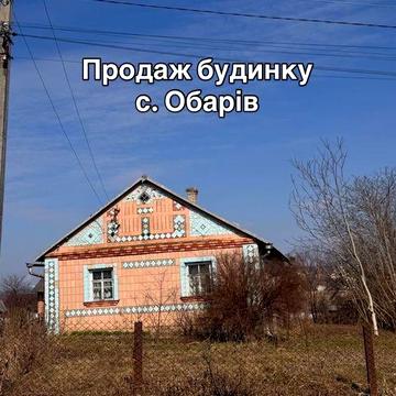 Продам будинок с Обарів