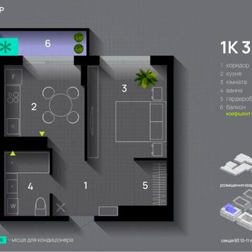 ЖК Манхеттен Ап(manhattan up)РЕАЛЬНАоднокімнатна квартира ЖК Манхеттен Ап