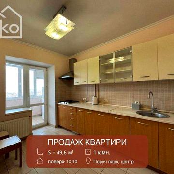 Продаж 1 кім квартири 49,6 м2 неподалік центру Тернополя та парку