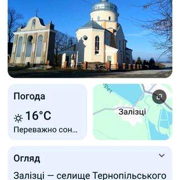 здаю  хороший будинок з всіма комунікаціями.Залізці,Тернопільська обл