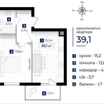 Продаж 1-кімнатної квартири | ЖК «Містечко Південне»__ВК ЖК Містечко Південне