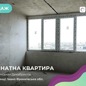 Продаж 1к квартири в збудованому підʼїзді ЖК «Вишневий».