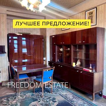 35тыс.$‼️Квартира в центре/3 комнатная 70 м2‼️Дарвина/Ярослава Мудрого