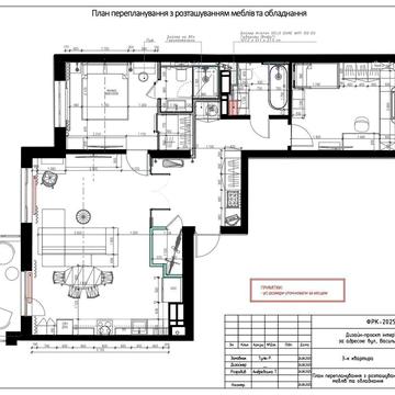 Квартира 3-кімнатна. ЖК "Голосіївський". Від власника. З ремонтом ЖК Голосіївський