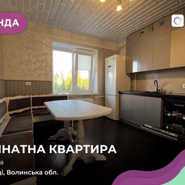 Здається в оренду простора квартира в районі Дубнівської та Підгаєць